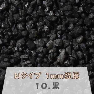 �J���[�T���h 150g �e���i1mm�ʁj N�^�C�v ���i13�j ���{�� �f�R���[�V�����T���h �@���荻 �J���[�� �ޗ� �f�� �� �n�[�o���E�� �A�N�A���E�� �A�N�A �e�����E�� �R�P���E�� �T���h�A�[�g