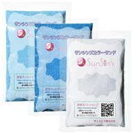 カラーサンド 各150g 粗粒（1mm位）Nタイプ 水色・群青・白の3色 セット 日本製 飾り砂 カラー 砂 日本製…