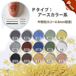�J���[�T���h �e150g, �e300g ���e���i0.2~0.8mm�ʁjP�^�C�v 14�F�̒����炨�D���ȐF��5�p�b�N ���{�� �f�R���[�V�����T���h���荻 �J���[ �� �ޗ� �f�� �n�[�o���E�� �A�N�A �e�����E�� �R�P���E