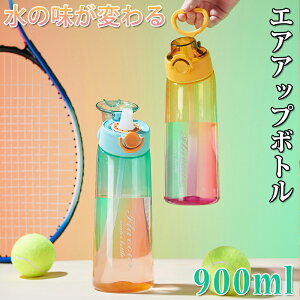 EH[^[{g 900ml GAAbv t[o[EH[^[{g X|[cp t[o[|bhpbN GAAbv|bh {g 0 0J[ J[0̃t[o[EH[^[ h