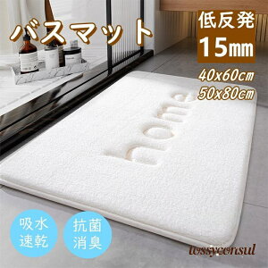 �o�X�}�b�g ���� �����C�}�b�g �ᔽ�� �I�[���V�[�Y�� �z�� ���� �R�� ���L ���@���}�b�g ����~�� �������� �E���^�� �t�����l�� �k�� �唻 �h�� �􂦂� �v���[���g �M�t�g �V����