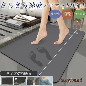 oX}bg ]y 70×50cm \tg 唻  z 􂦂 @ C ؂ }bg Lb` ȒP  LbY ʑ v[g Mtg V