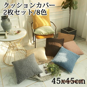 NbVJo[ 2Zbg 8F 45x45cm tW wăJo[ 􂦂 zcJo[  킢  n Vv NbV Jo[ p^ lp  w ېOK ݑΖ }