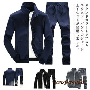 W[W Opc ㉺Zbg XGbg  ZbgAbv X|[c p[J[ g[i[  ʋ ʊw  V t t ̓ ގ