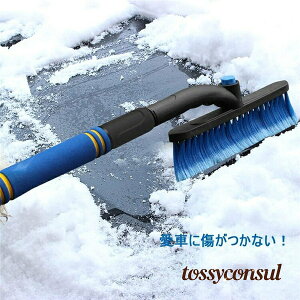 Xm[uV Lk^Cv 3in1 ԗpXm[uV Lk΍uV ACXXN[p[ tH[Obv ႩuV 60`84cM CG[/u[