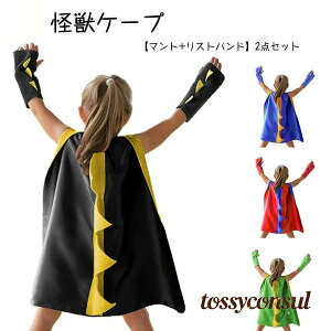 |` nEB ߑ q y}g+Xgohz2_Zbg bP[v nEBߑ LbY q S8F Halloween b RXv ߑ ̎q j̎q RX`[ 