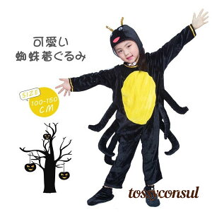  ߑ RXv nEBߑ w  q  ̎q j̎q Halloween p[X LbY o  RX`[ nEB[ costume p[eB[ qp Cxg 䕞