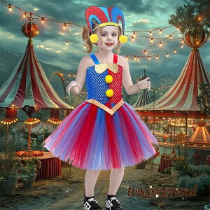 nEB  LbY RXv sG tutu q s[X `[  o Pl p[eB[ ߑ nEBߑ RXv e[Wߑ ̎q LN^[ Halloween RXv q