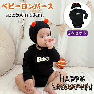 2_Zbg xr[ nEB RXv p[X  RE xr[ nEB[ RX`[ ߑ c LbY xr[  Ԃ j̎q ̎q Halloween  RX`