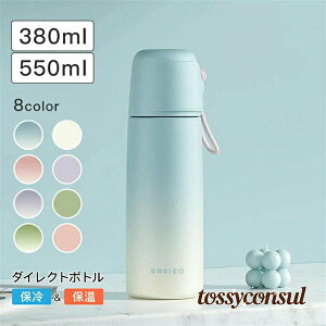   Rbvt XeX fB[X   380ml 550ml ^fM ۗ 6 y  ₽ ߂Ȃ  qp }O{g ۉۗ l q ItBX ⋋