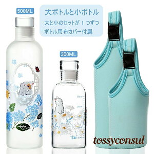  500ml ^C}[J[ EH[^[{g yA KX{g ޏK ⋋  RbvZbg Jbv KX  X|[cEH[^[{g IŌNIȐێ 