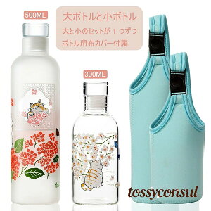 ^C}[J[ EH[^[{g 500ml j a  300ml Jo[ LO vw Jbv yAOX X|[cEH[^[{g H@Ή av[g lC av