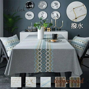 テーブル クロス 撥水 北欧 おしゃれ 家庭用 業務用 麻混風 リーネ テーブル マット 厚み 汚れ防止 サイズ別 長方形 正方形 キッチン用品 リビング ダイニング キッチン 来客 デスクマット テ