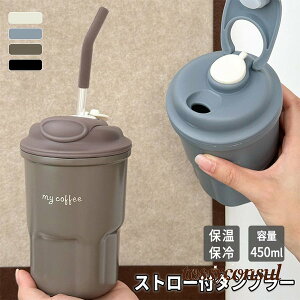^u[ ۉ ۗ 450ml ^ Xg[  Wt R[q[ ӂ XeX ϋv  ^fM }O{g    R[q[Jbv ^ ڂȂ ItBX v