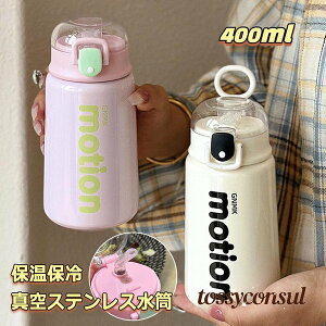 }O{g  400ml XeX{g Xg[t ^b` ^u[ ۉۗ ^fM d\  {g  􂦂₷  X|[cWO AEghA Lv ^