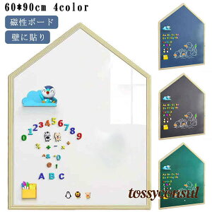 ǂɓ\ Ԃ q zCg{[hV[g 60x90cm  wZ {[h  ubN{[h zCg{[h G{[h [p f }OlbgV[g ItBX c nE