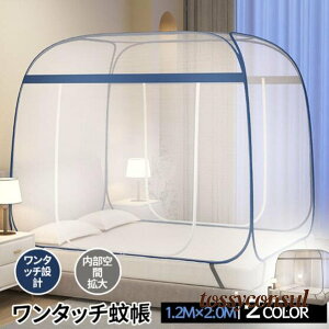 ᒠ ^b`  xbhp VO 200×120cm SʃK[h gݗĊȒP tbNt [֗ ʕ h    h΍ v[g Mtg V