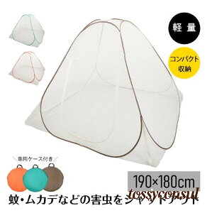 ᒠ  ᒠ ^b` 190×180cm ܂肽ݎ gȒP [֗ pP[Xt 悯 悯 Jf΍ rbOTCY  Q LbY v[g Mtg V