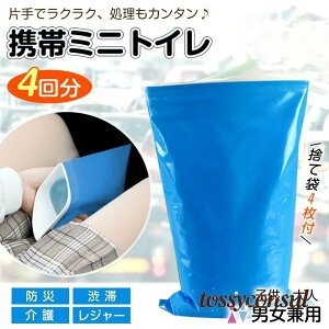 gїpgC 4 ȈՃgC ЎŎg Ԃz L} pi hЃObY ЊQp ً}  a s q l jp ny049 v[g Mtg V