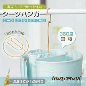 V[cnK[ nK[ nK[ ܂肽 360x] ΂ݕt   ȃXy[X RpNg V[c ^I  Q  v[g Mtg V