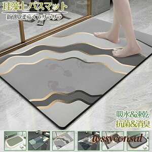 oX}bg60x40cm 90x60cm 唻 TCY }bg C oX}bg ӂ}bg  Lb`}bg ~  ʏ z  R ~ k Eߏ z}bg \tg _炩 