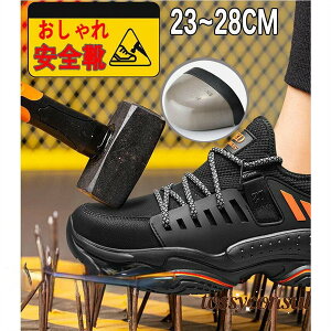 SC  ɂ ʋC y Ɨpi Xj[J[ Y fB[X 傫TCY TCYΉ y ܐی ƌC jp  ̓ ގ v[g Mtg V