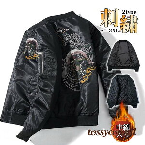 XJW Y hJ WPbg u] Ten a 2TYPE ȂȂ/ {  jp X^W AE^[ 싅 v[g Mtg V