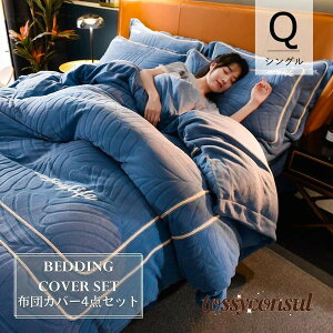 yNC[^4_Zbgz|zcJo[{tbgXV[c{s[P[X 220×240cm zcJo[Zbg Iׂ8F QJo[Zbg  Vv  ~xbhJo[ ґ ~p 