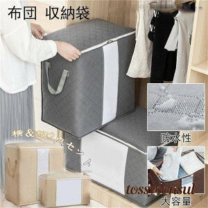 zc [ [P[X eʃobO ו ^ ߗ 2_Zbg zc[ ߑւ [ ӂƂ[ Hѕzc[P[X ʋC ho h V