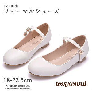 C ̎q qC C tH[}V[Y 18cm 20cm 21cm 22cm WjA tH[} sAm\ C  tH[} pvX RN[ 킢  y q LbY w Ǝ 