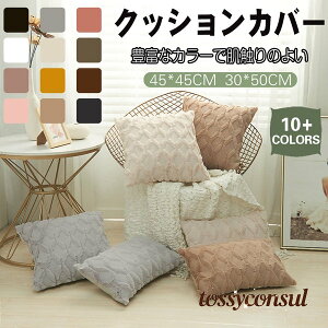 NbVJo[ 30x50cm 45x45cm TCY FWJ wăJo[ 􂦂 zcJo[  킢  n Vv NbV Jo[ p^ lp  w ېOK ݑΖ }