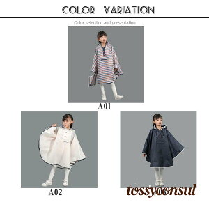 レインコート かっぱ レイン キッズ 小学生 幼稚園 遠足 子供用 雨がっぱ 男の子 女の子 雨対策 低学年 保育所 通園 耐久性 アウトドア 誕生日 キッズ 雨具 レインウェア カッパ 通学 合羽 子