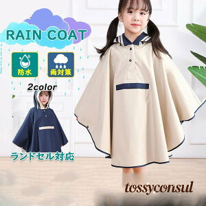 CR[g LbY |` ̎q j̎q q hZΉ |Pbgt ǂ qǂ J H  Jbp h  y LbY CEFA Jbp qp h 킢 