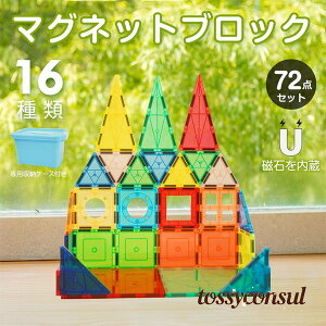 }OlbgubN ΂ }Olbg 72_Zbg 16 ̃pY z Z p[P[Xt mߋ q a Mtg NX}X v[g