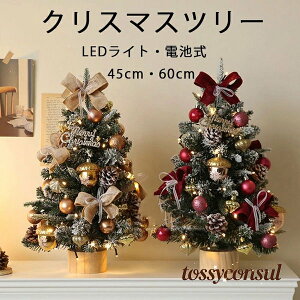 NX}Xc[  NX}Xc[ 45cm 60cm k ^ ~jc[ NX}X dr LEDC~l[V I[ig LEDCg  LL ቻ NX}XG u 