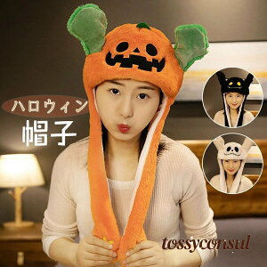 nEB J{` Xq ڂ ݃Lbv  H  sRsR 킢 RXv NX}X halloween lp qp  cos nEB[ Ԃ w Cxg O