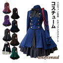 コスプレ衣装 ハロウィン コスプレ用 衣装 仮装 コスチューム 変装 cos cosplay 学園 高校生 制服 長袖 ワンピース ス…