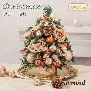 NX}Xc[ 35cm  ~jc[ I[igt  NX}X LEDC~l[V  LL ͋CX g   X  v[g