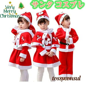 T^ RXv ߑ q l 80-160CM RX`[ LbY q T^N[X NX}X ߑ xr[ RXvߑ T^ T^RX Xqt j̎q ̎q p[eB[ \