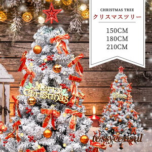 NX}Xc[ ቻ FN₩Ȍt@Co[c[ 150cm c[ t@Co[c[ k zCgc[ t@Co[ }`J[  zCg  k B mfBbN 