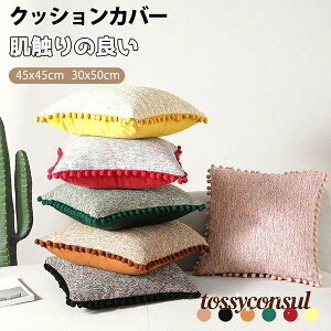 6F NbVJo[ 45×45cm ` 30×50cm ` k l ^bZt  \t@w Jo[ zcJo[ t@Xi[J lGʗp Jo[ 􂦂 ʕt