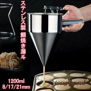 `bL 헎 1200ml Rl Ăc[ tBbV{[t@l X^ht Ă ĂRl Ă[g  唻Ă p P[L XeX ȒP N[v