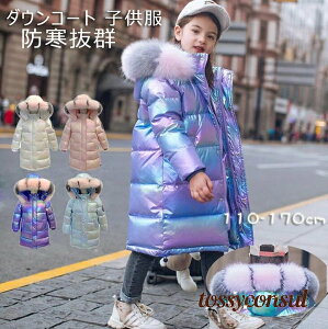 _ER[g q ̎q _EWPbg LbY _E80 _ER[g t[ht ʊw LbY h H~ WjA AE^[ ~ AEghA LbYWPbg 120cm 130cm 140cm 150cm 160