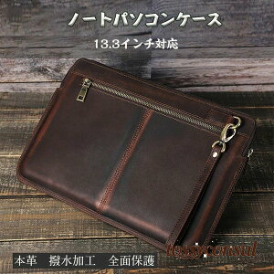 PC obO m[gp\R m[gPC p\R X[u PCP[X PCobO [ 13.3 C` ^ Ci[P[X |[` Macbookair Macbookpro 13.3{v P[X 킢 ꝛ l Ռh~