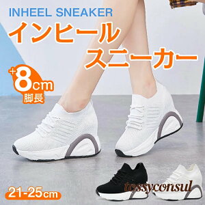 Xj[J[ Cq[Xj[J[ fB[X 21-25cm Xj[J[    zCg  ubN ʋC _bhV[Y y nCJbg Cq[ X|[cXj[J[ ɂ