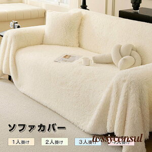 �\�t�@�[�J�o�[ �����邾�� �ӂ�ӂ� �������� �~ �Z�p���[�g �������� �g���� �h���΍� ����� ������� ���킢�� 1�l�|�� 2�l�|�� 3�l�|�� ���킢�� �􂦂� ����~�� �\�t�@�[�J�o�[ �~ �}