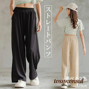 W[W ̎q Xg[gpc Chpc Y{ LbY q  Opc {gX t nCEGXg EGXgS tďH~ I[V[Y JWA ʋ JW