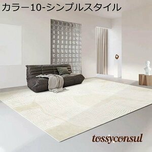 O}bg ` 240x350cm O 􂦂 傫߃O J[ybg a  tďH~pO O~ ~ h}bg z _炩