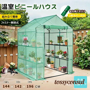 (2Jo[t)rj[ ^ 143*142*196CM ƒp  ^ E2i x_ ƒp rj[nEX ƒ؉ K[fnEX t[nEX bN rj[ Jo[ gȒP nEX 