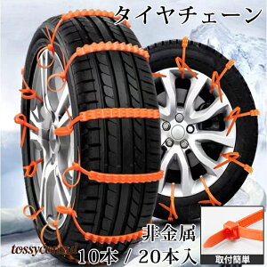 ^C`F[ ԗp`F[ ȒPt  10{ 20{ 40{ ً}p RpNg[ Xm[`F[ WbLsv ᓹ t[TCY ^Cbv u ĝ ^Cv ł邪 